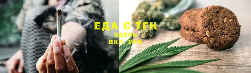 Cannafood конопля  закладка  Дедовск 