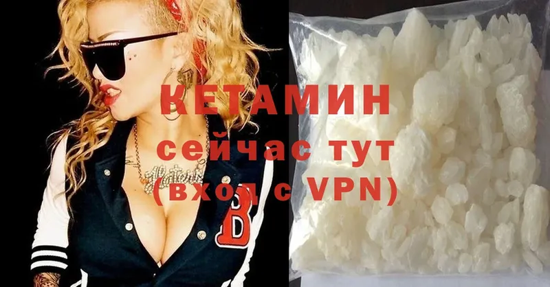 кракен ONION  Дедовск  Кетамин ketamine 