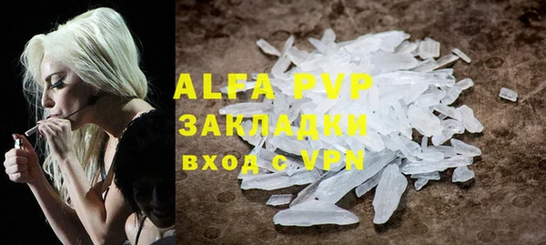 ALPHA-PVP Богданович