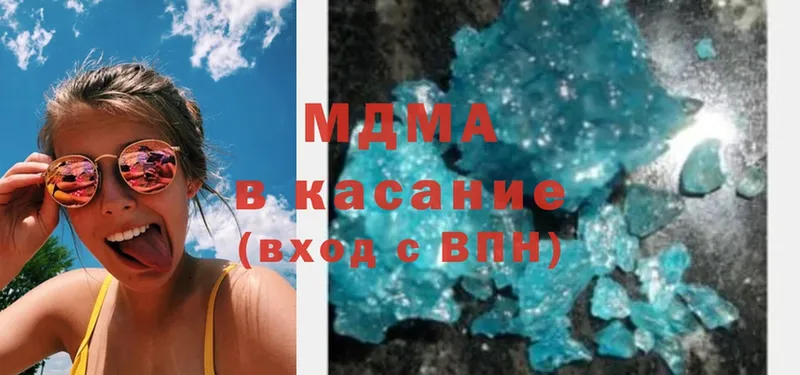 MDMA молли  Дедовск 