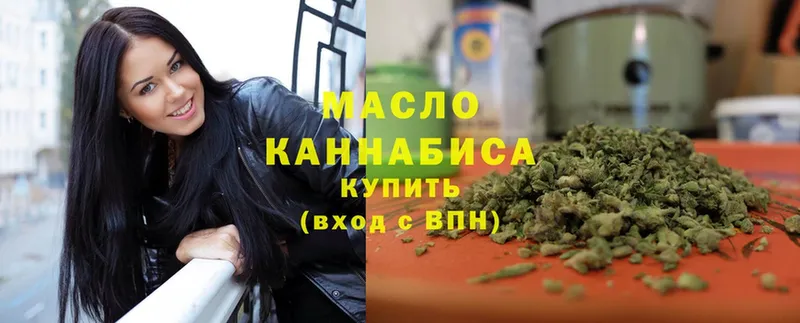 Дистиллят ТГК THC oil  наркота  Дедовск 